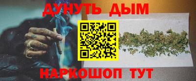 гашишное масло Коммунар
