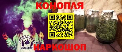 гашишное масло Коммунар