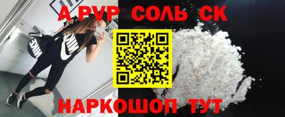 mdma Балашиха