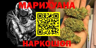 кристаллы Комсомольск-на-Амуре