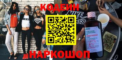 кристаллы Комсомольск-на-Амуре