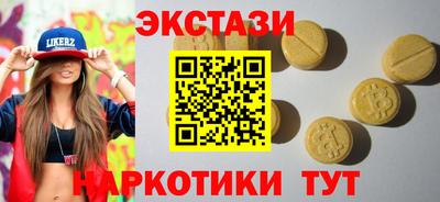 кристаллы Комсомольск-на-Амуре