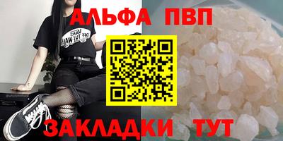 скорость mdpv Балаково