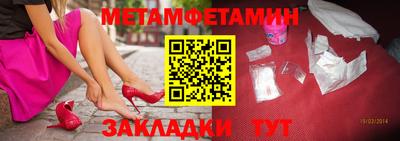 mdma Балашиха