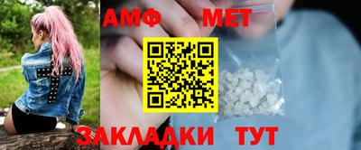 mdma Балашиха
