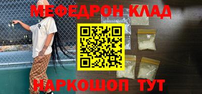 кристаллы Комсомольск-на-Амуре