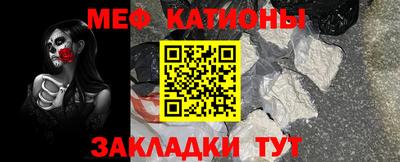 кристаллы Комсомольск-на-Амуре