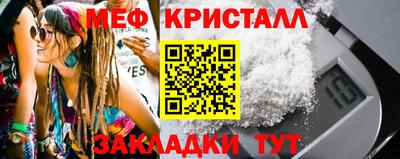 скорость mdpv Балаково