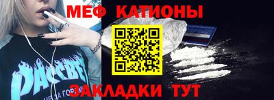 mdma Балашиха