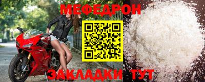 кристаллы Комсомольск-на-Амуре