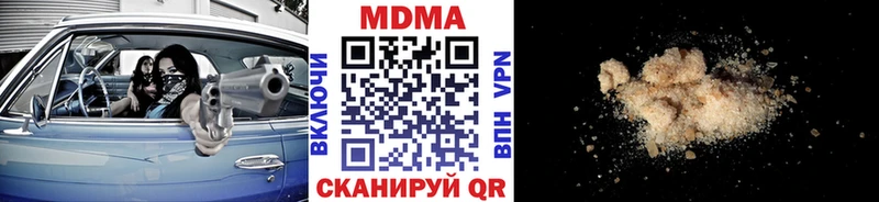 МДМА кристаллы  Сафоново 