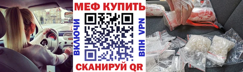 МЯУ-МЯУ мяу мяу OMG онион Сафоново даркнет сайт