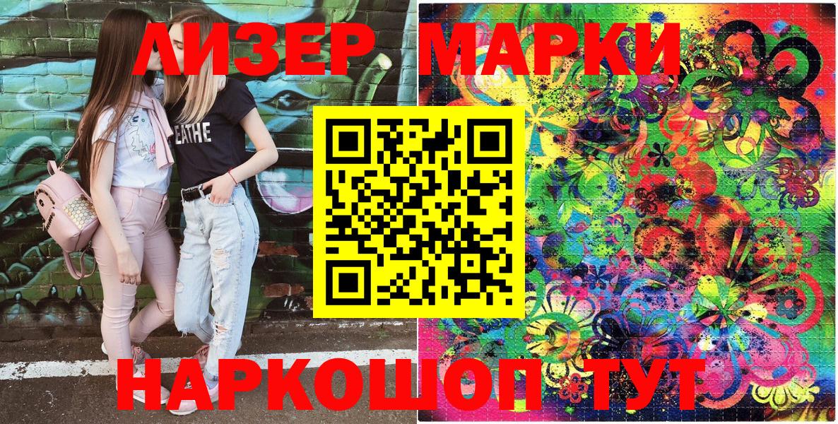 Alpha-PVP Сафоново