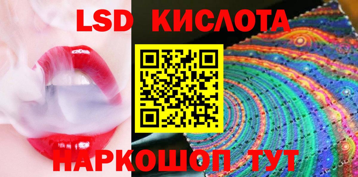 Марки 25I-NBOMe 1500мкг  Вход с VPN  Наркотические марки  Марки 25I-NBOMe 1500мкг  Сафоново 