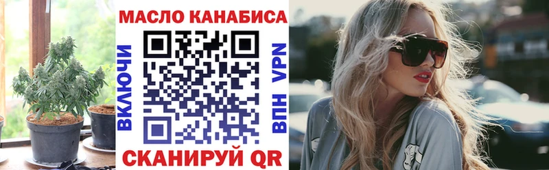 Дистиллят ТГК концентрат  Сафоново 