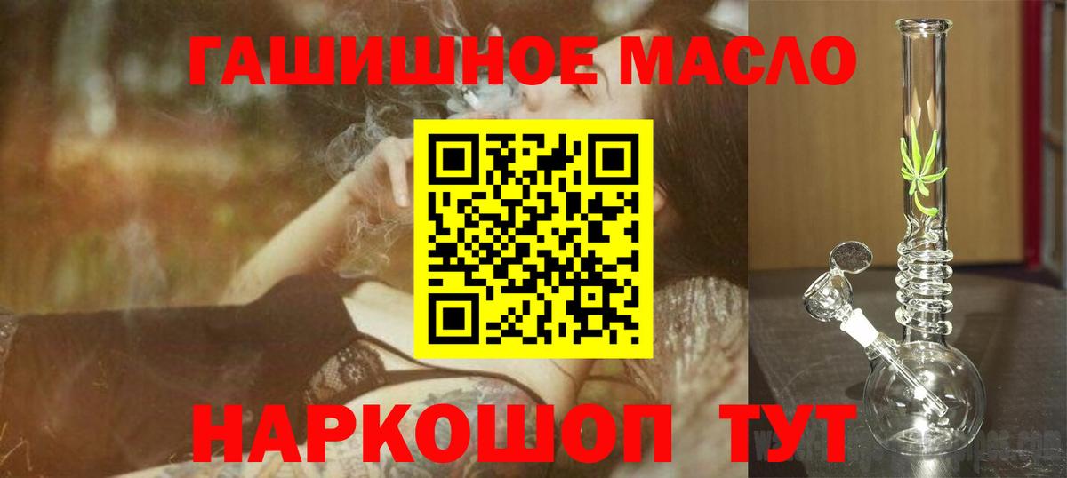 где купить наркотик  ТГК вейп с тгк  Вход с VPN  Сафоново 