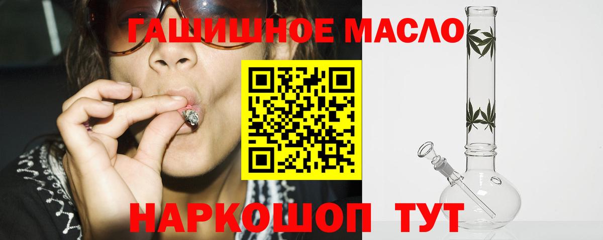 ТГК концентрат Сафоново
