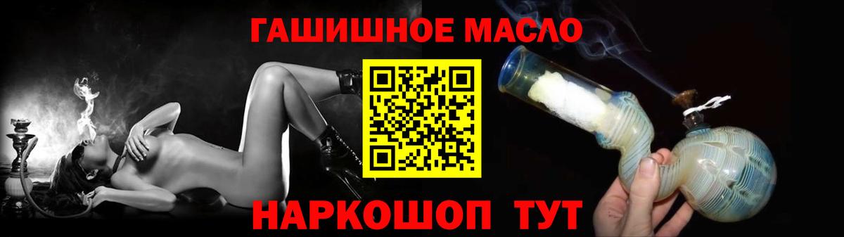 ТГК вейп с тгк  Сафоново 