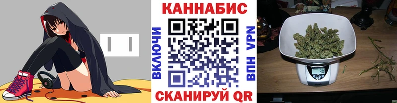 МАРИХУАНА OG Kush  Сафоново 