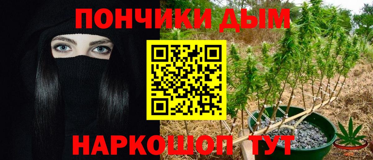 Каннабис AK-47 Сафоново