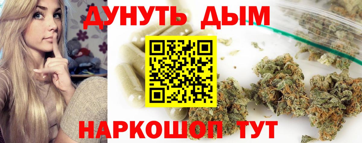 Конопля White Widow  Конопля OG Kush  Конопля VHQ  Сафоново  Вход с VPN 
